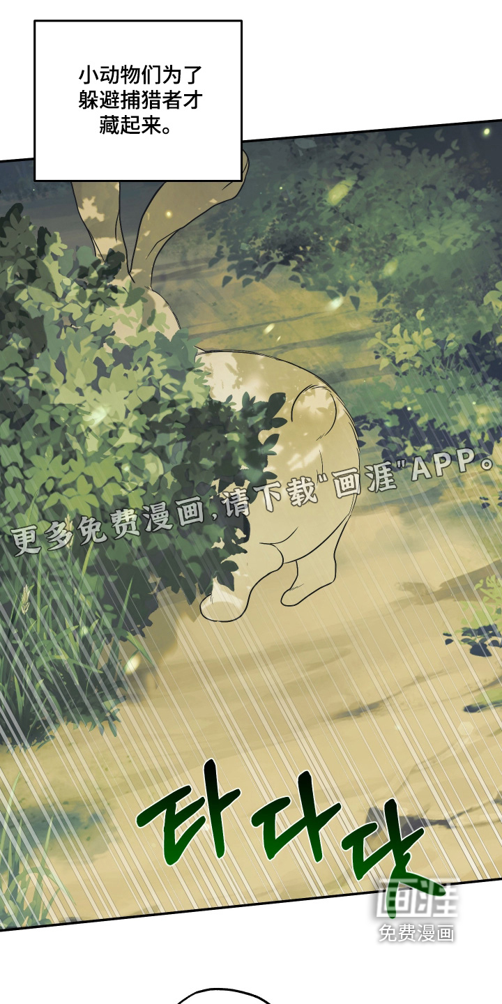 第32话0
