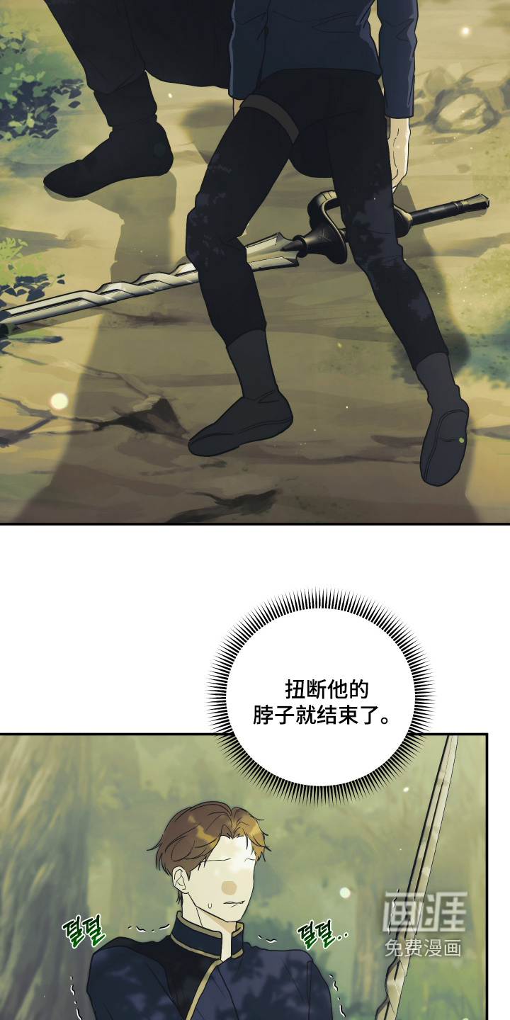 第32话11