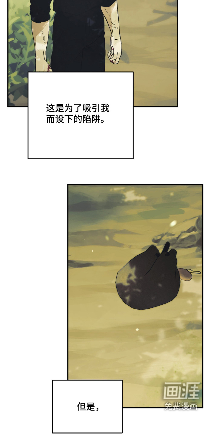 第32话25