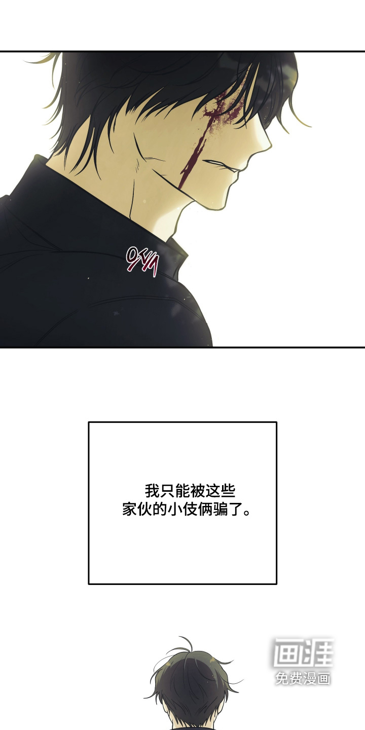 第32话26