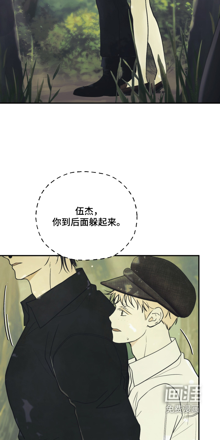 第32话3