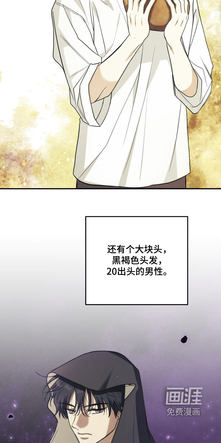 第31话10