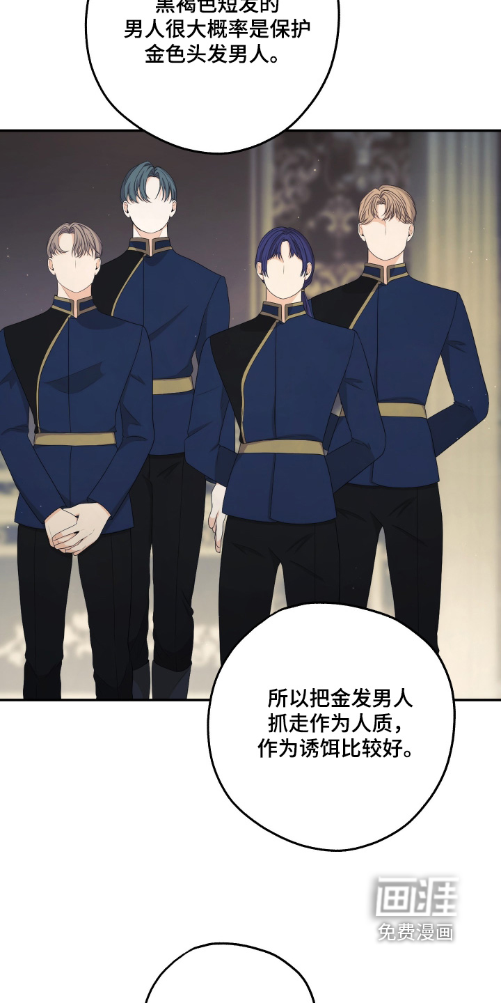 第31话12