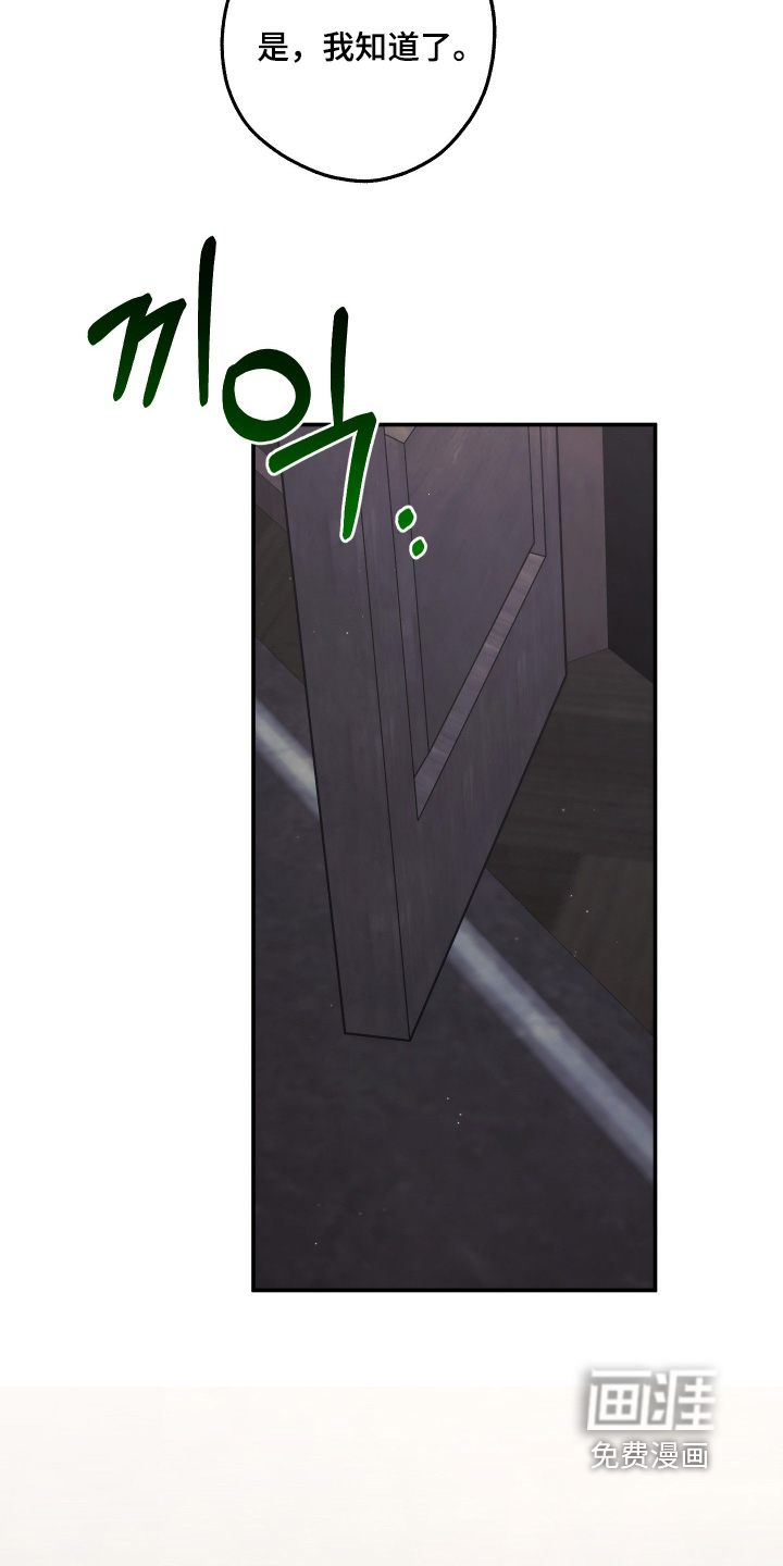 第31话13