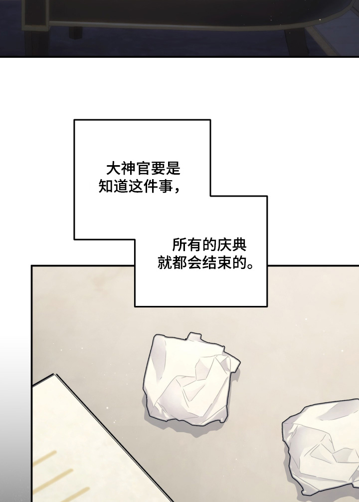 第31话15