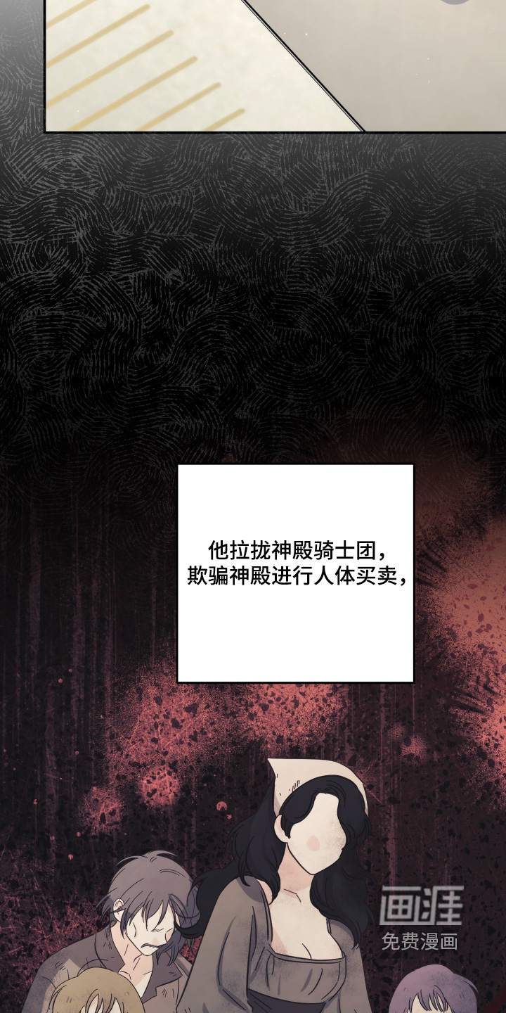 第31话16