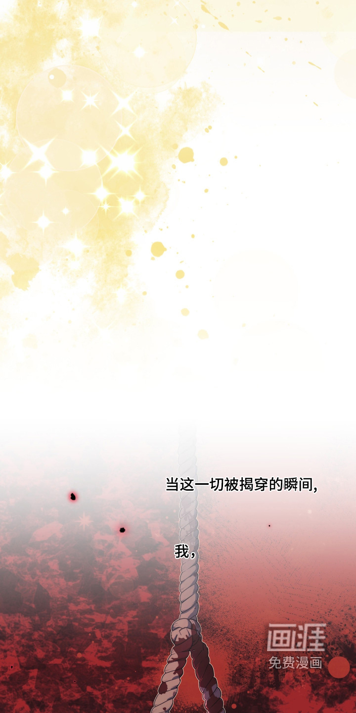 第31话18