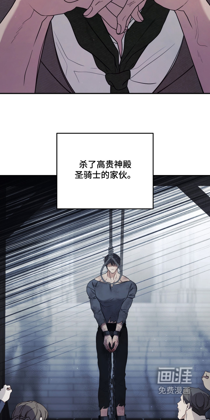 第31话20