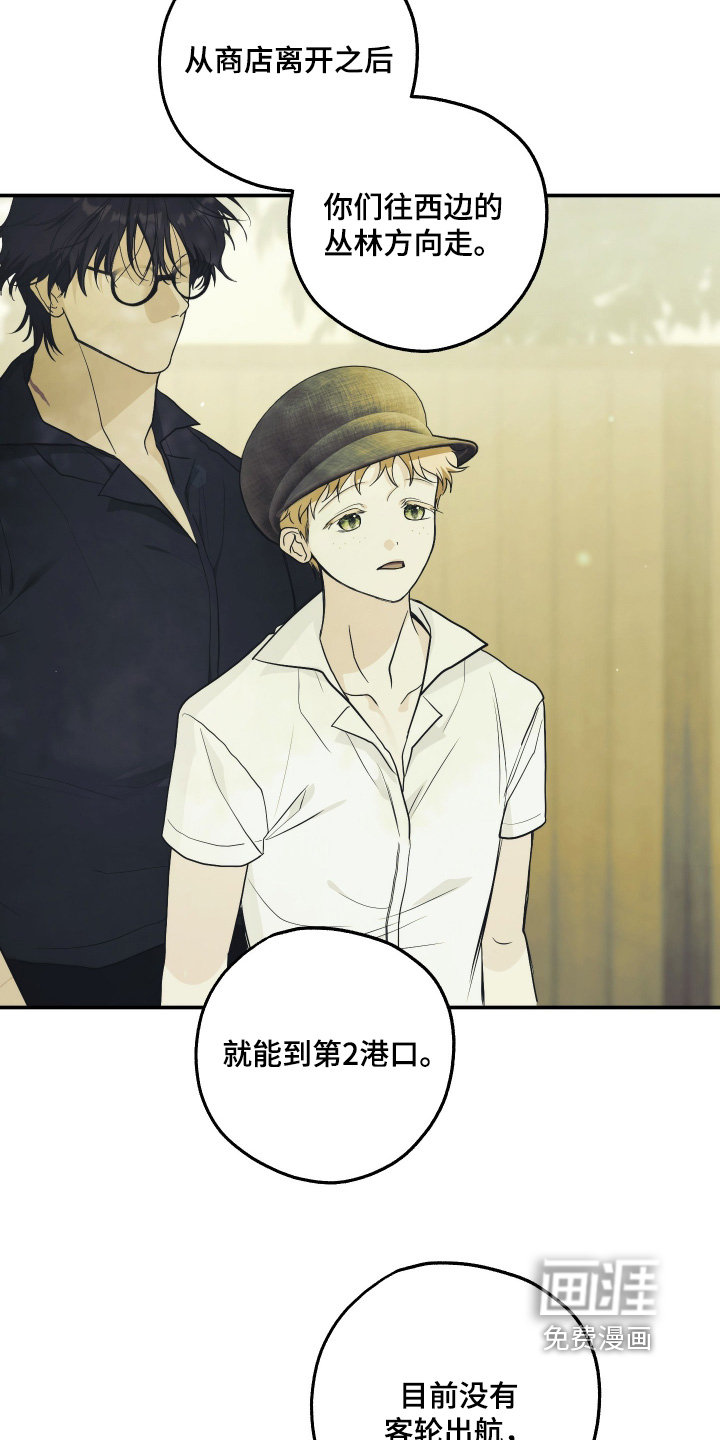 第31话24