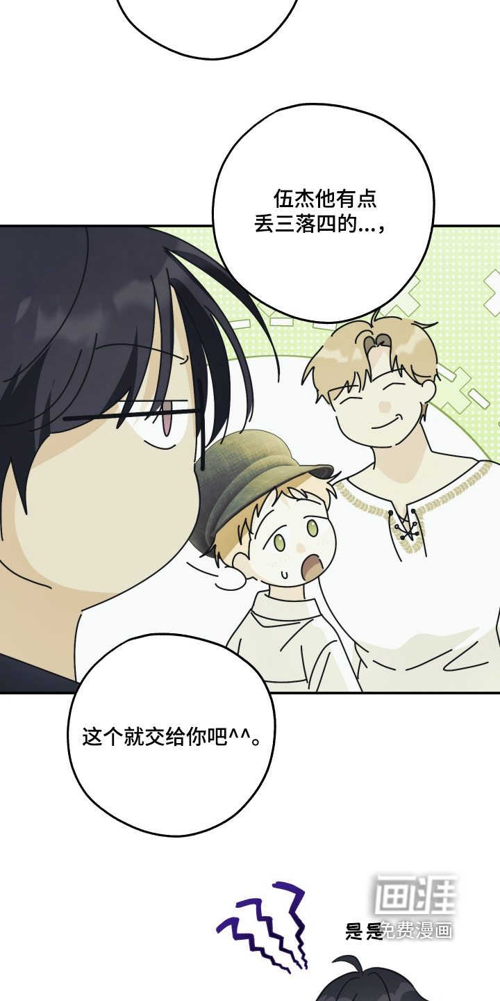 第31话27