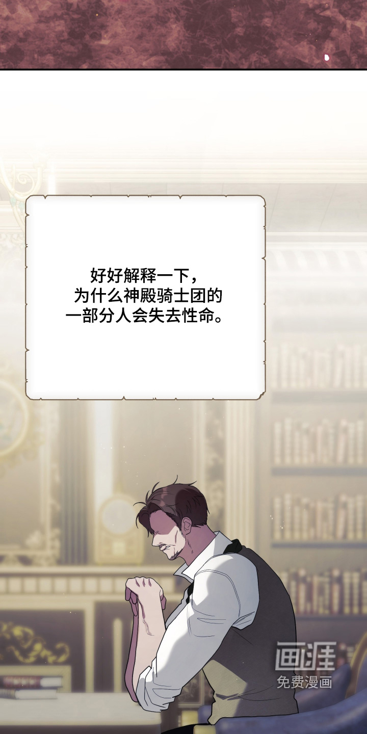 第31话6