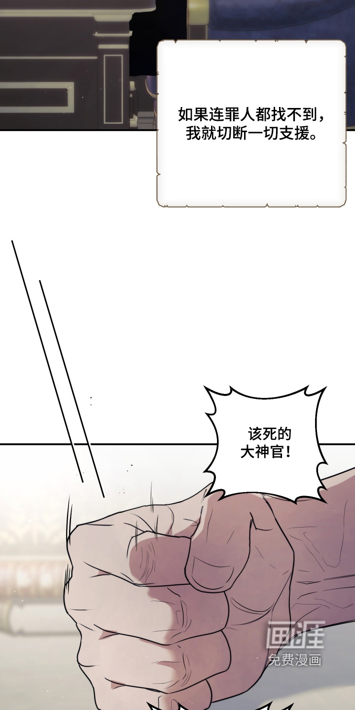 第31话7