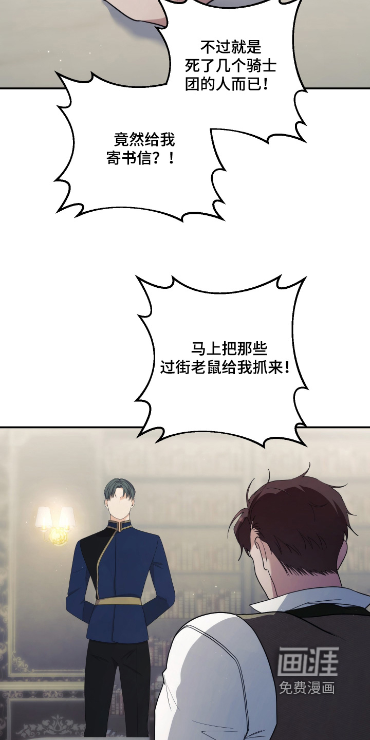 第31话8