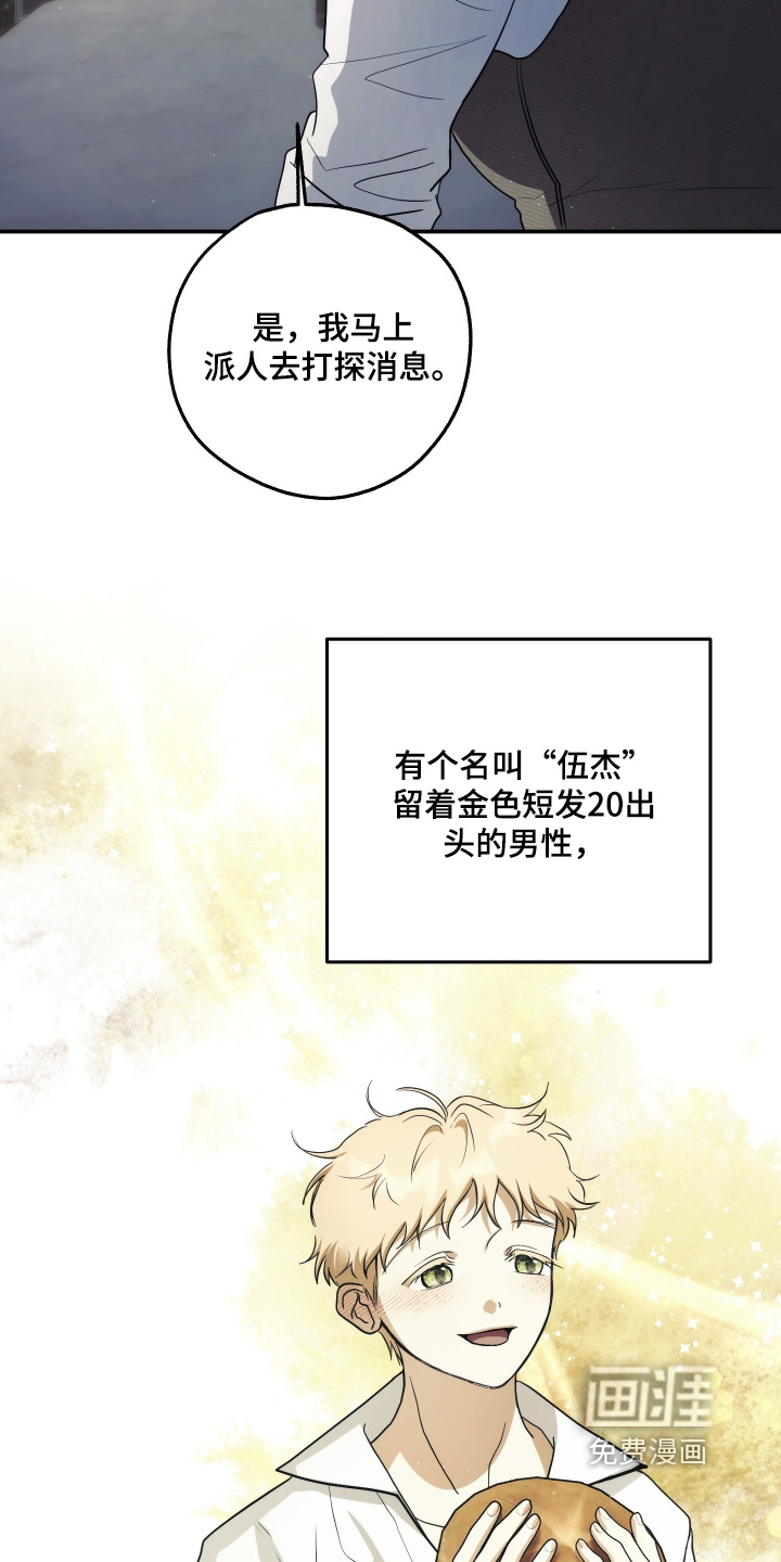第31话9
