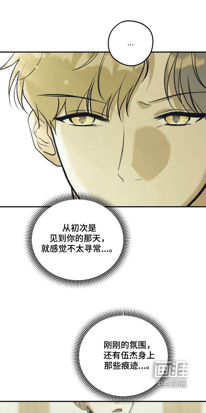 第30话1