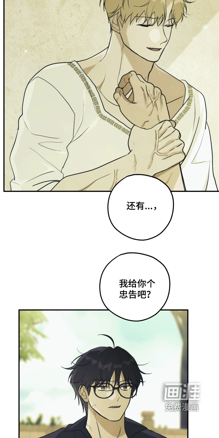 第30话11