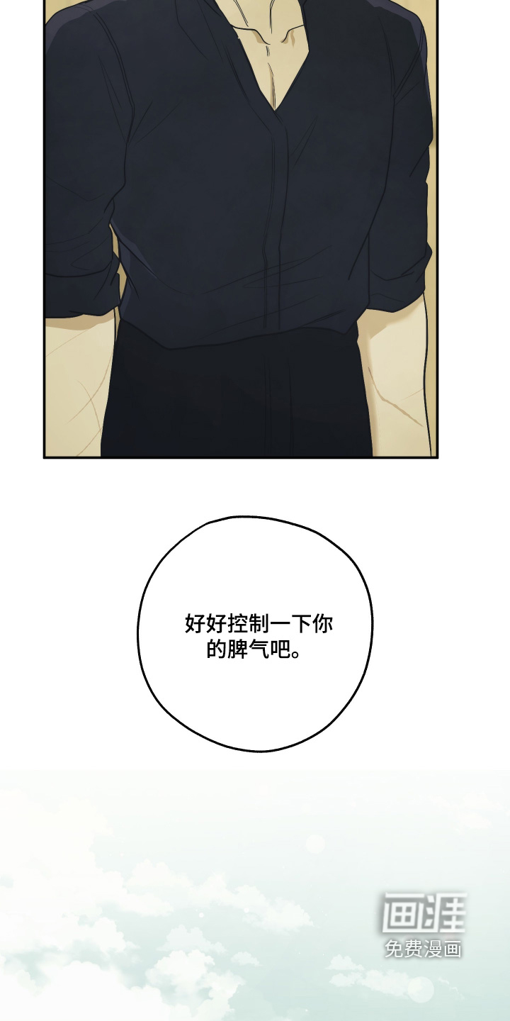 第30话12