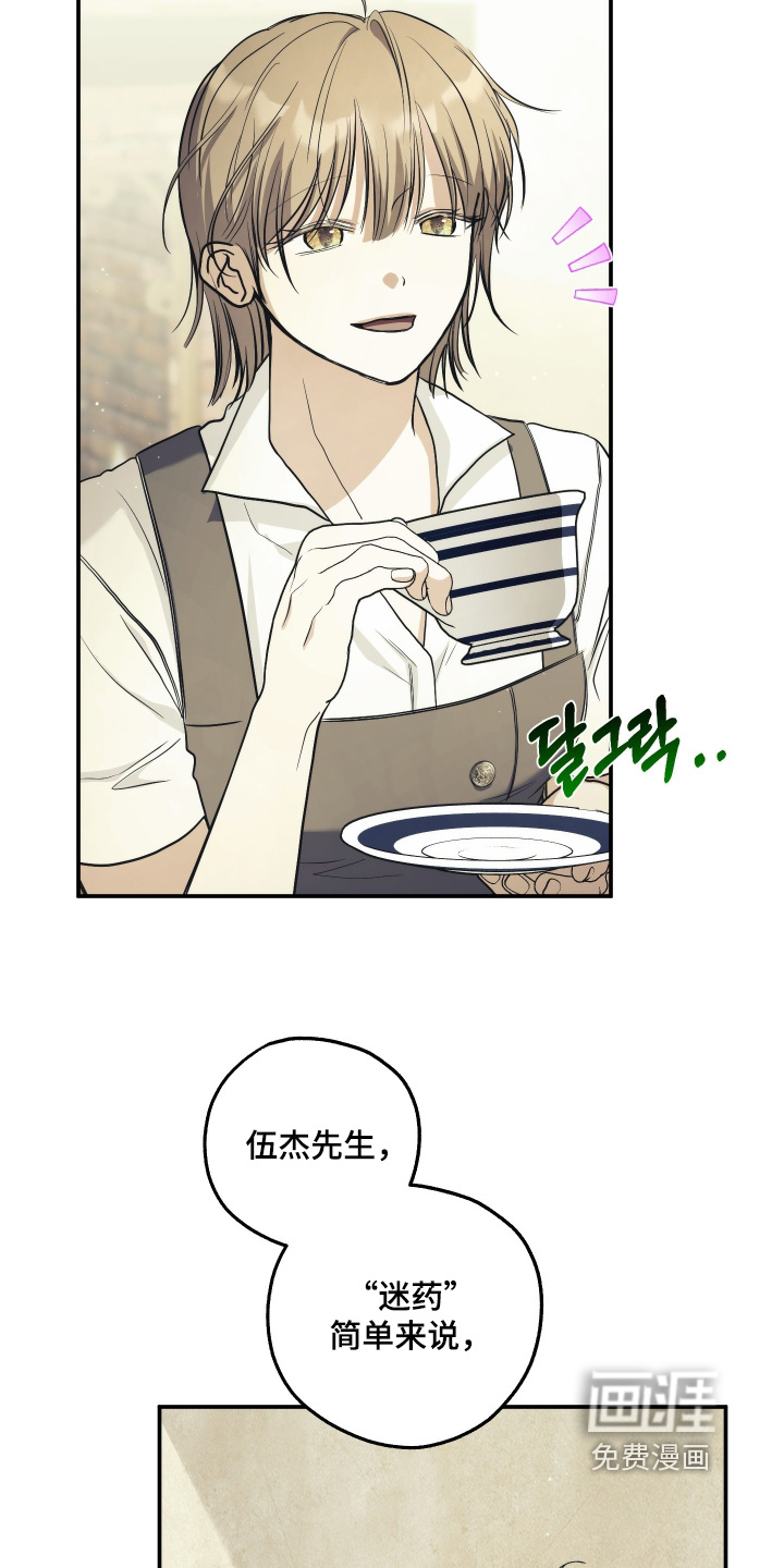 第30话14