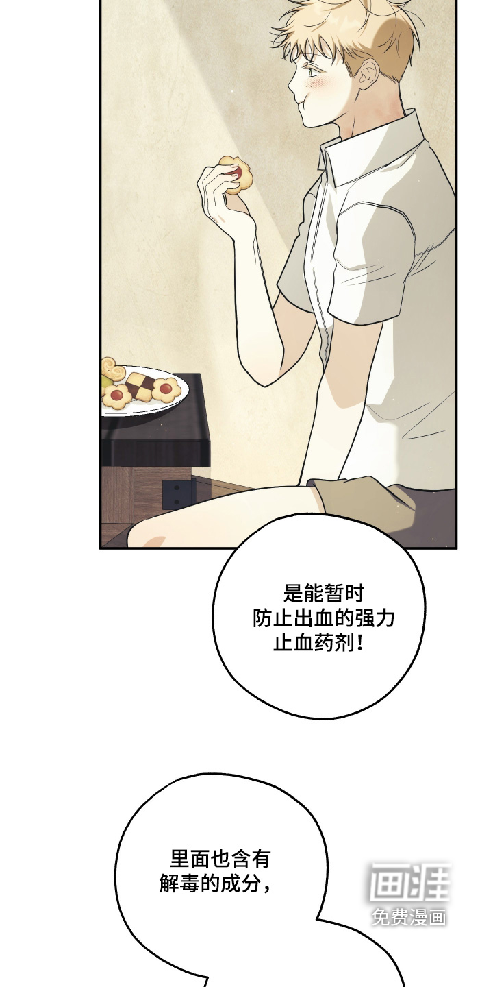 第30话16