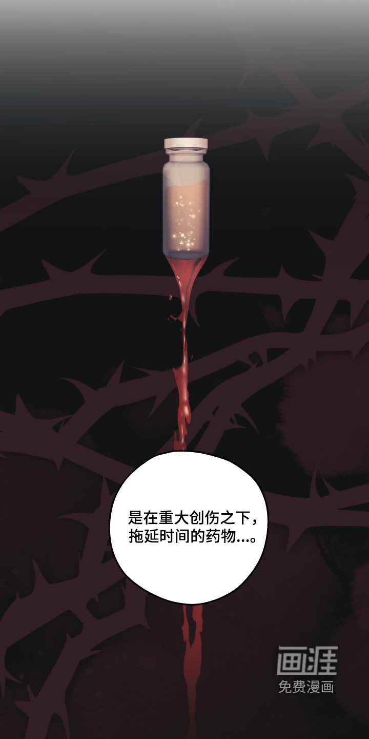 第30话18
