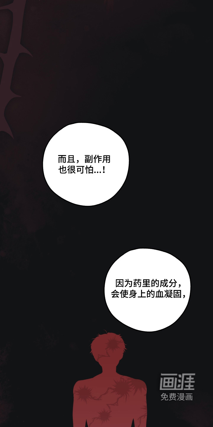 第30话19