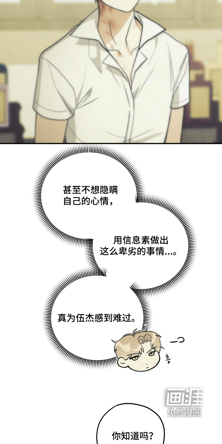 第30话2