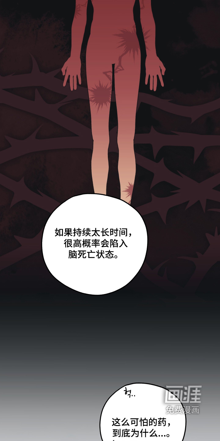 第30话20