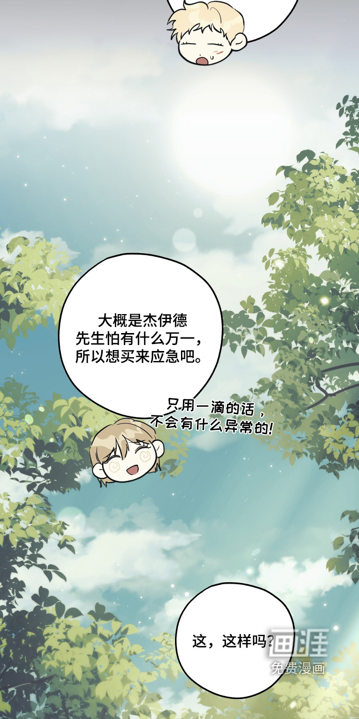 第30话21
