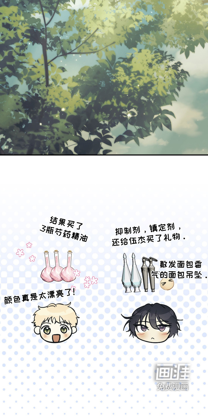 第30话22