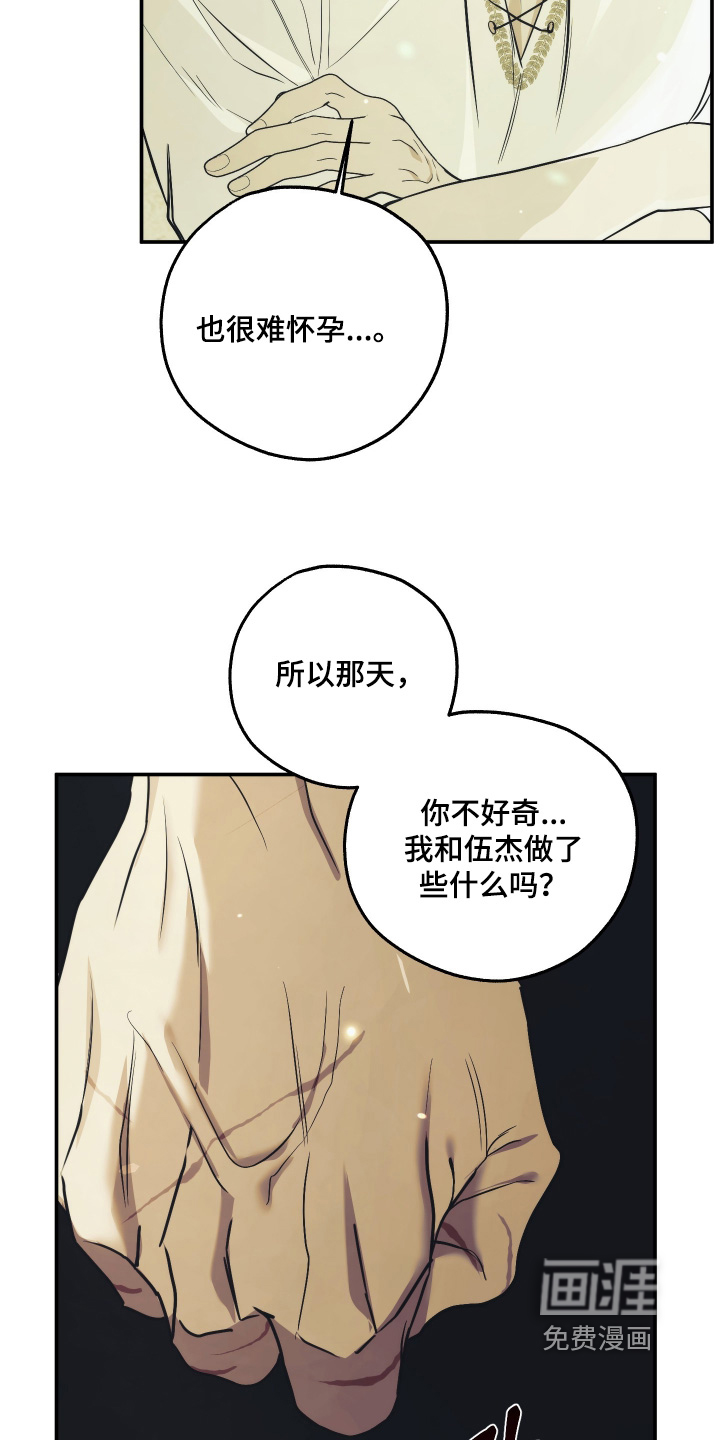 第30话7