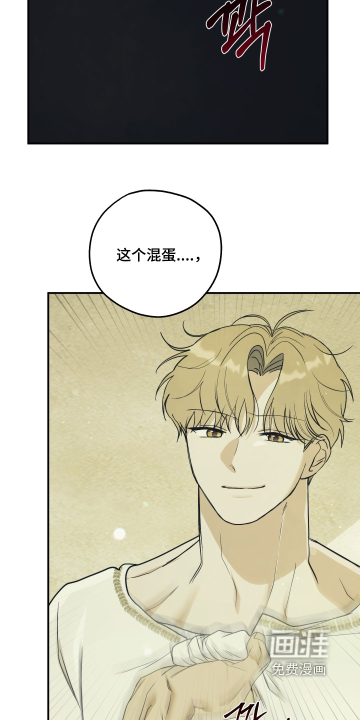 第30话8