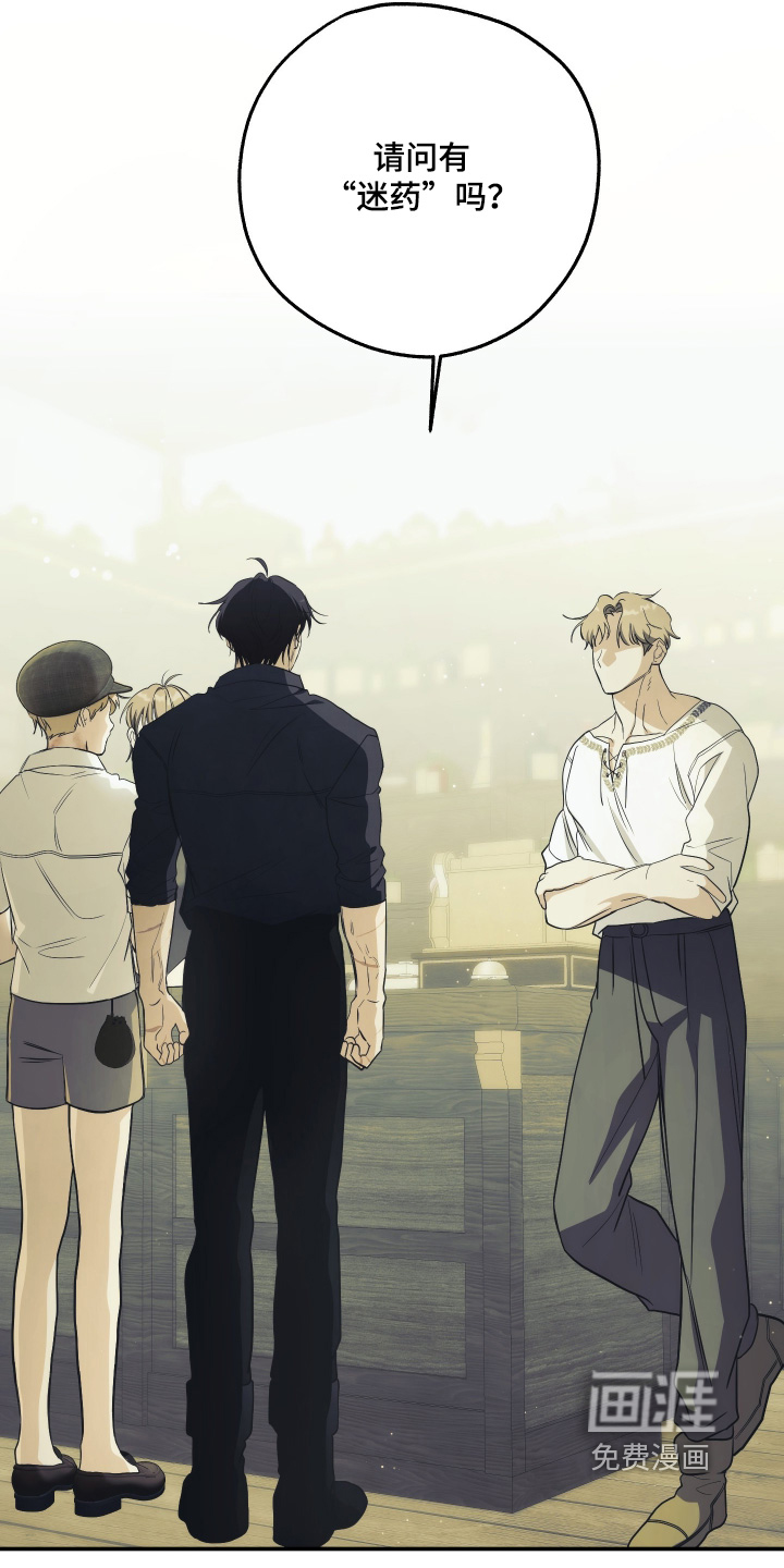 第29话13