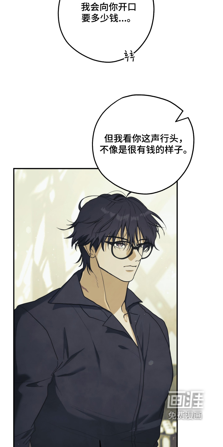第29话16