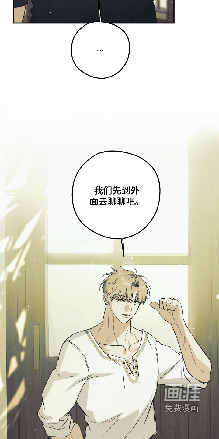 第29话17