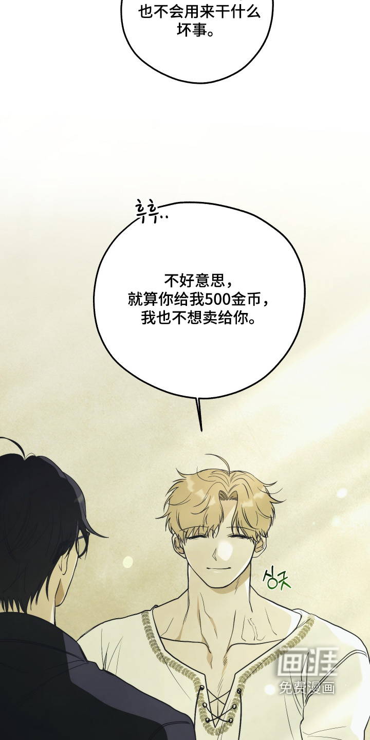 第29话21