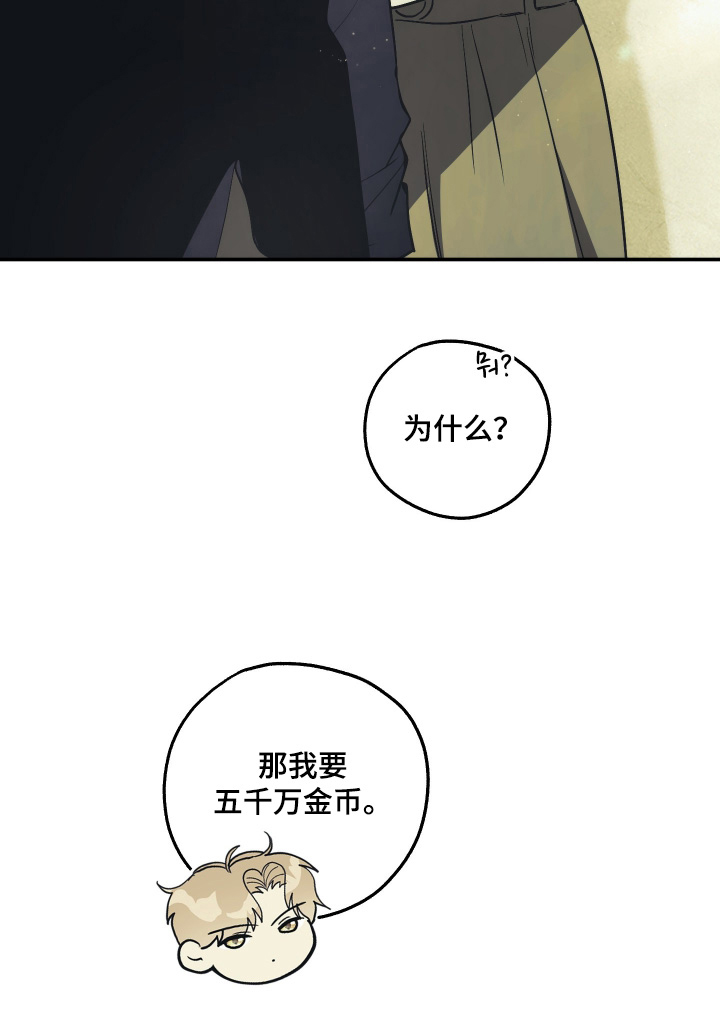 第29话23