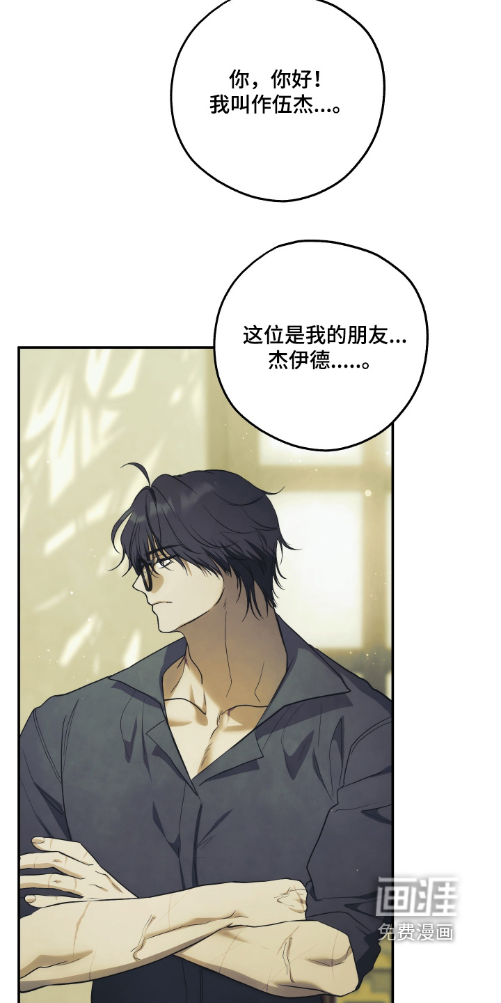 第29话4