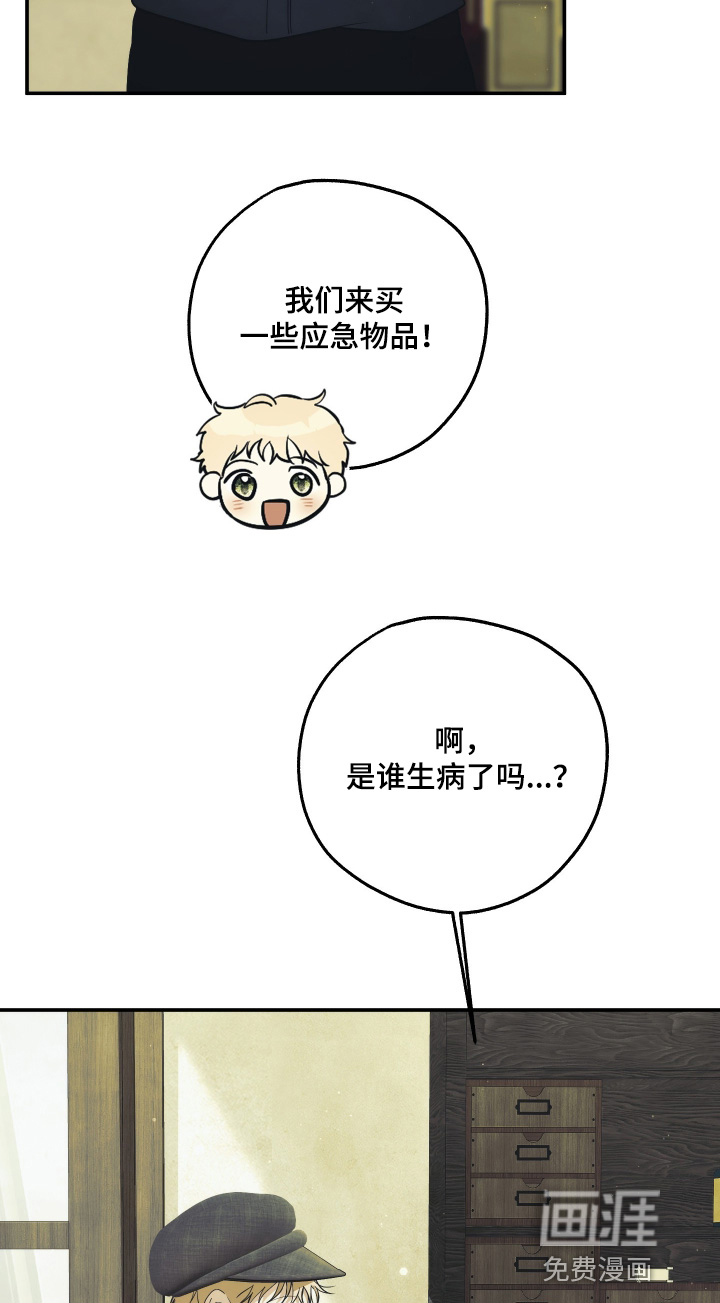 第29话5