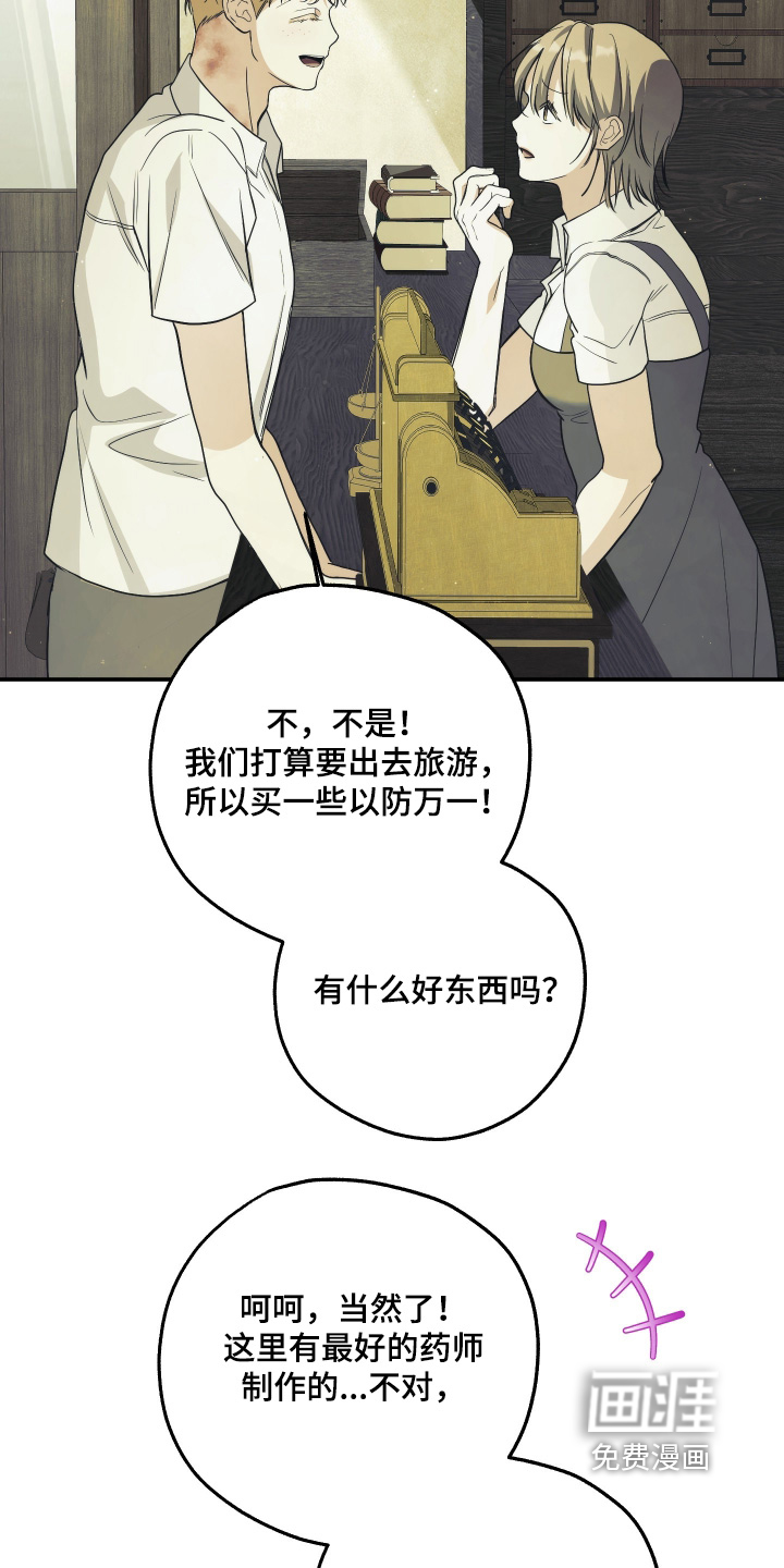 第29话6