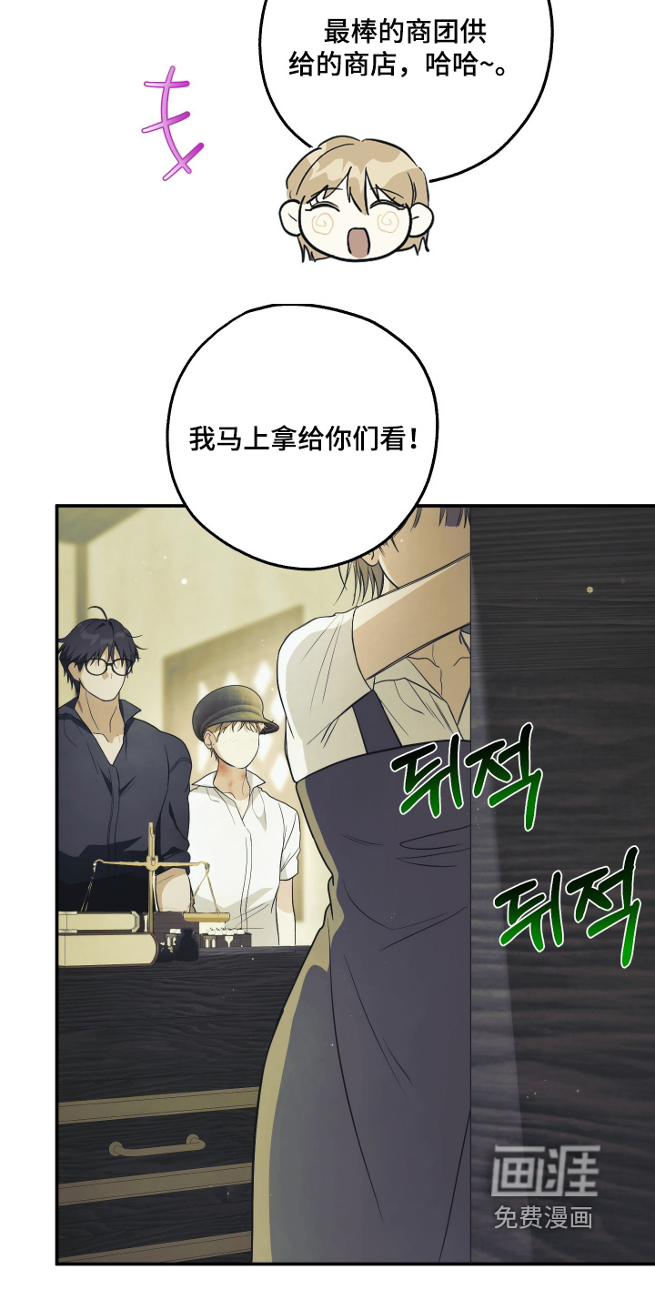 第29话7