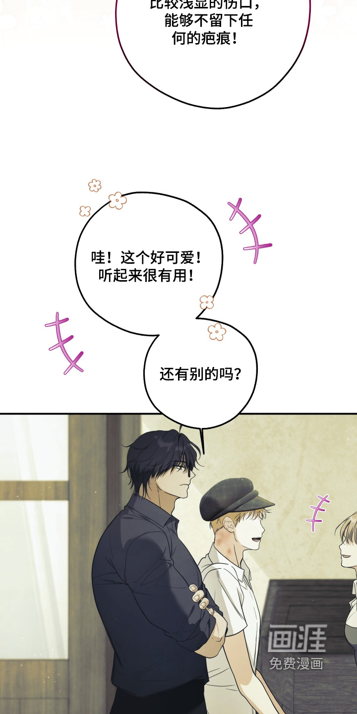 第29话9