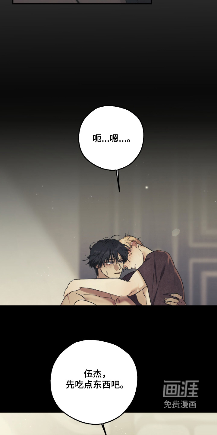 第28话11
