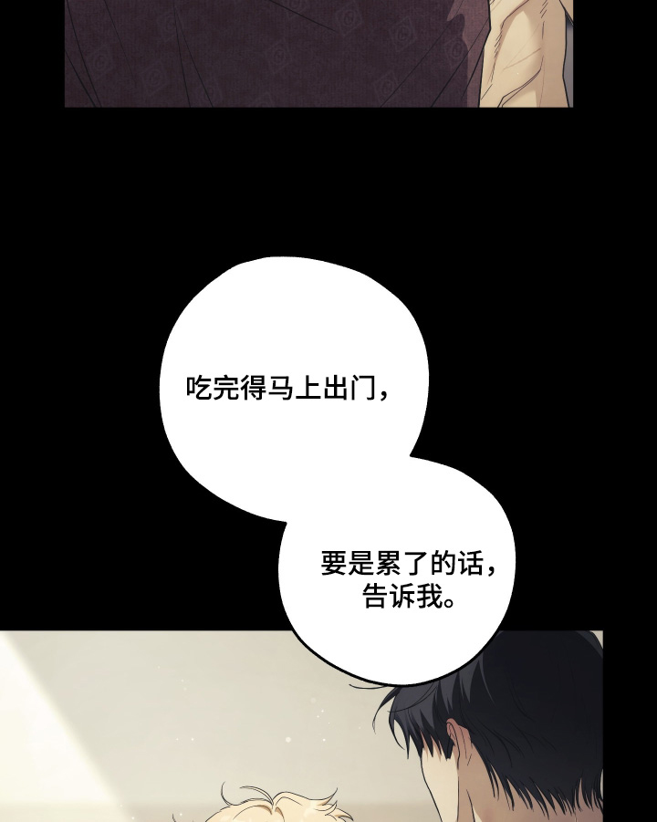 第28话13
