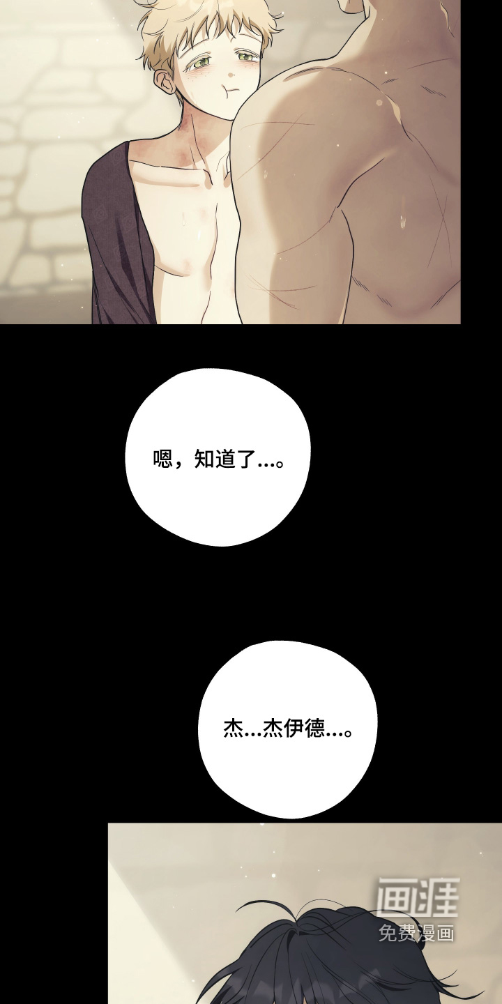第28话14