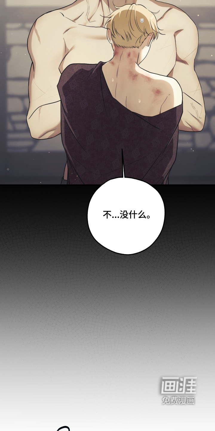 第28话16