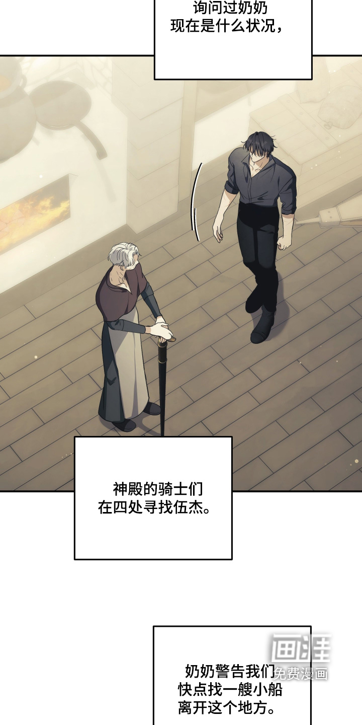 第28话19