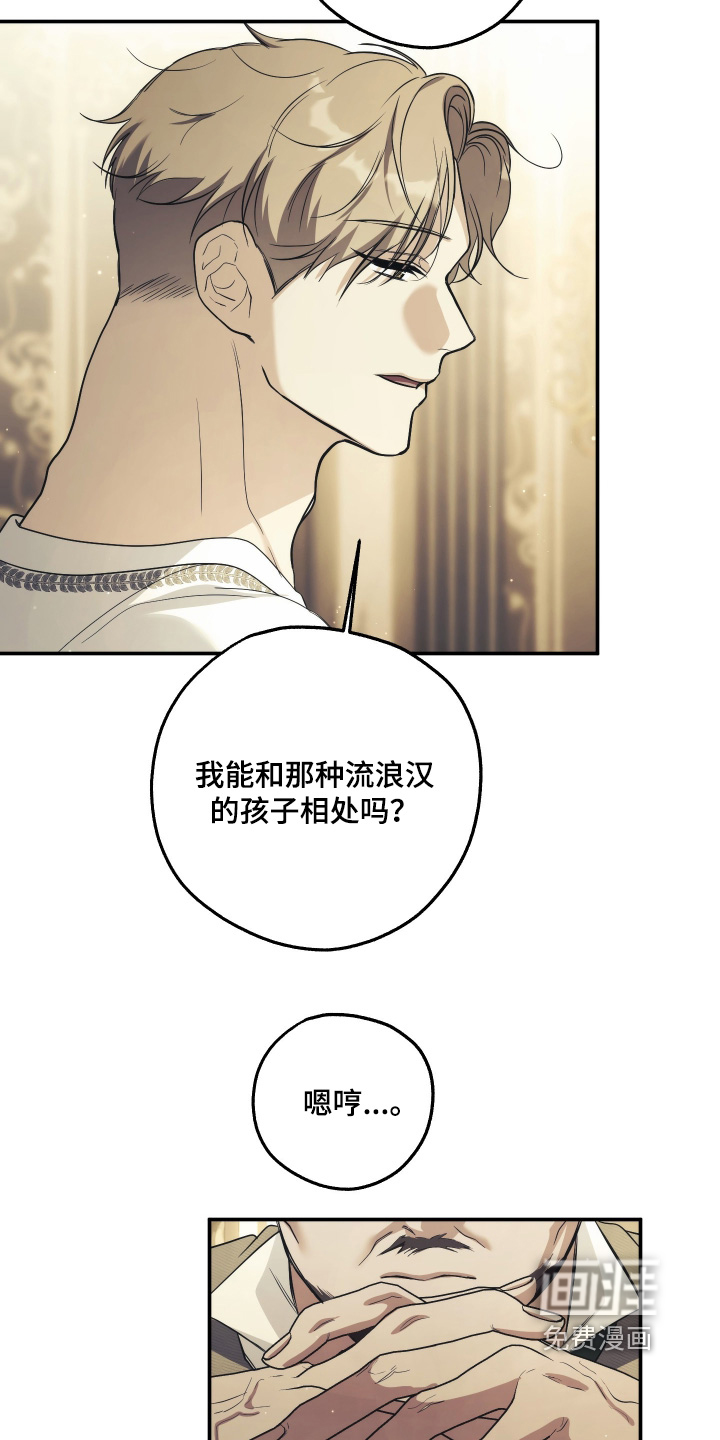 第28话2