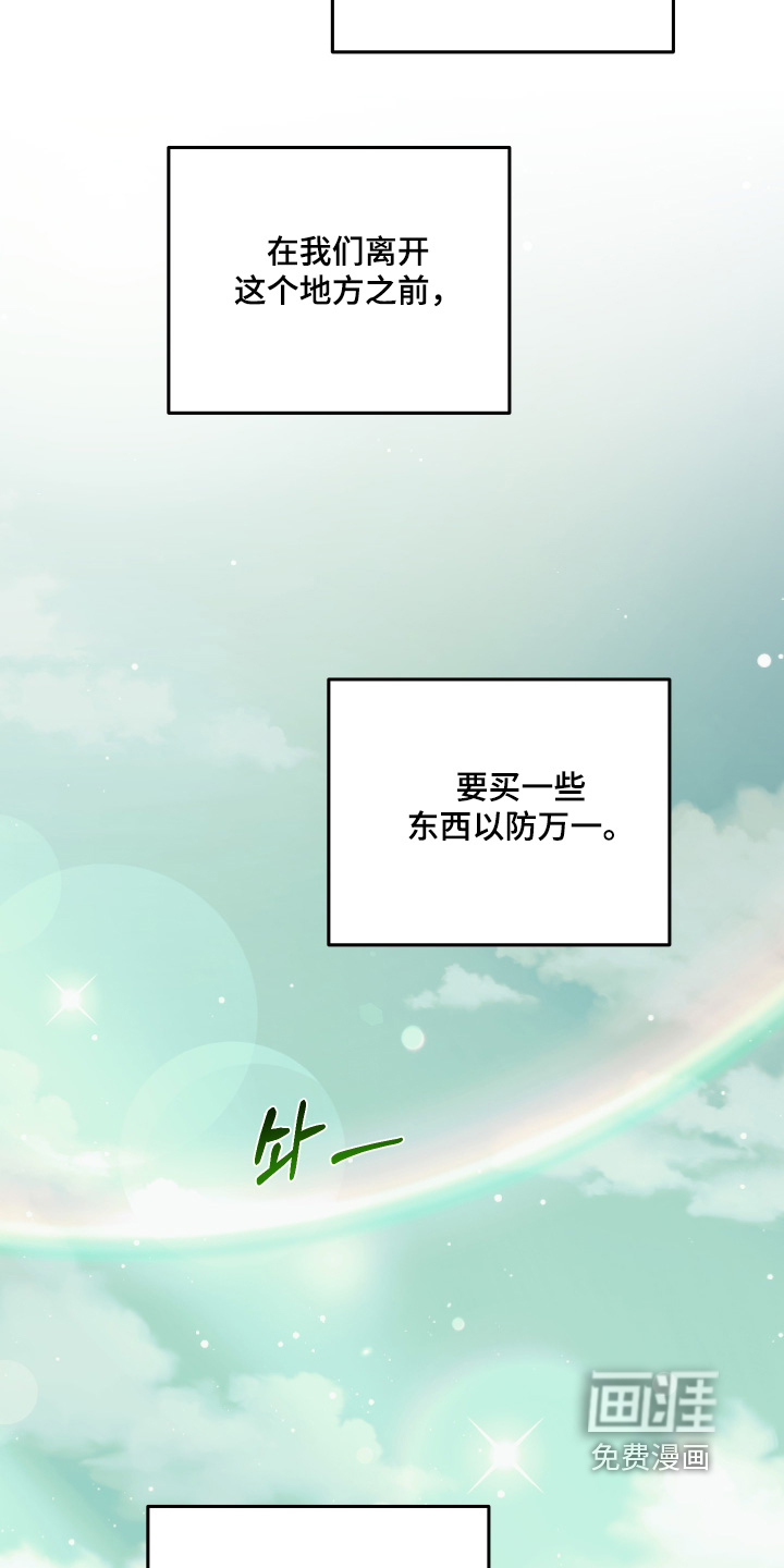 第28话20