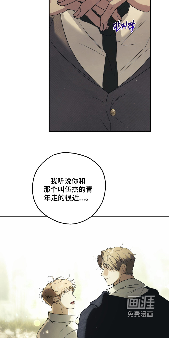 第28话3