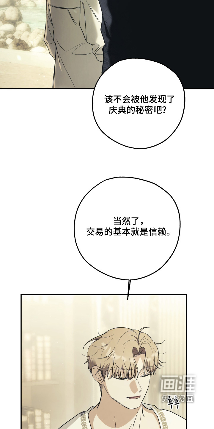 第28话4